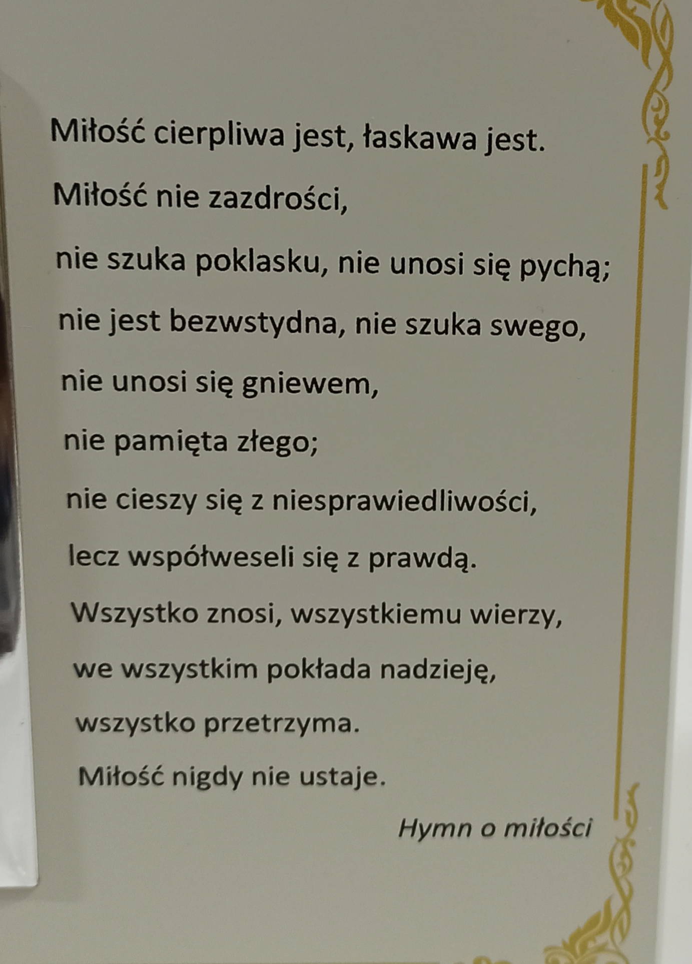 Święta Rodzina obrazek srebrny na białym drewnianym panelu - obrazek 3